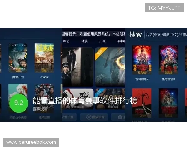 九州体育app网址最新入口推荐，帮助用户快速登录体验优质体育赛事直播