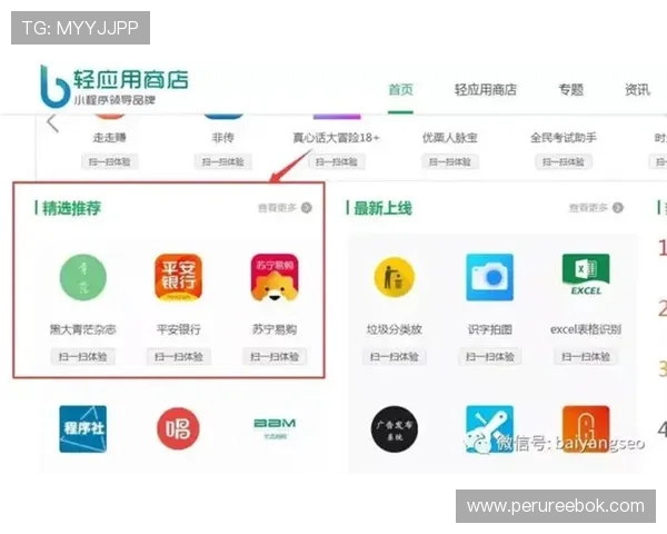 欧博官方首页优化升级,提升用户访问速度与界面美观度 欧博官方首页优化升级,提升用户访问速度与界面美观度