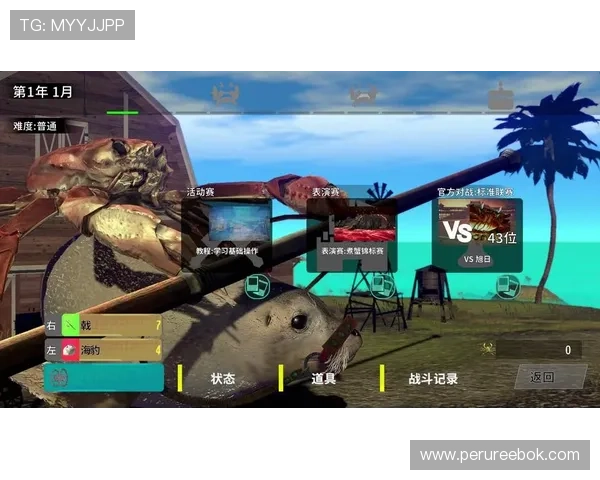 人人体育网址官方地址最新入口全面更新，确保玩家畅享稳定安全的体育赛事直播体验