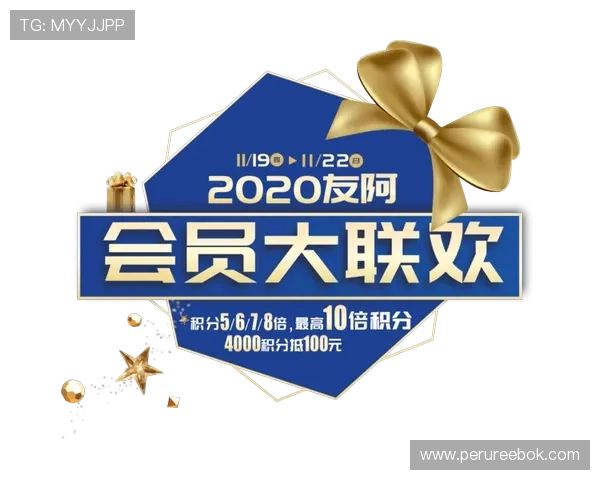 满冠体育会员权益全面升级，享受专属折扣、积分奖励和个性化定制服务