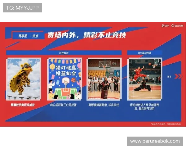 B体育线上官方入口支持多平台登录，轻松畅玩各种体育赛事和电竞比赛
