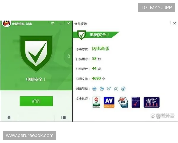 斗球极速版下载官网安全可靠,官方渠道免费下载,避免病毒和恶意软件困扰 斗球极速版下载官网安全可靠,官方渠道免费下载,避免病毒和恶意软件困扰