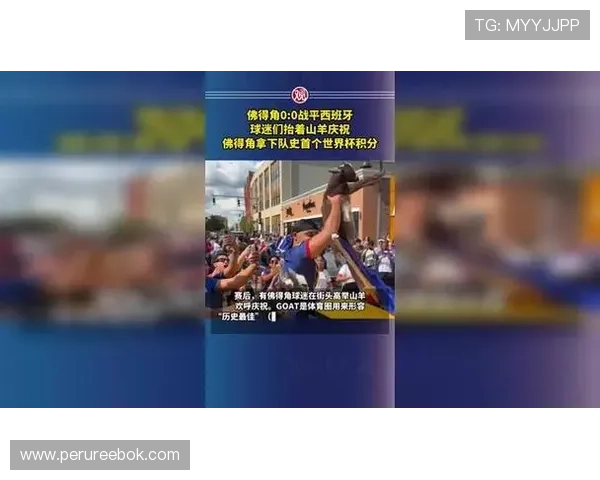 2026年世界杯西班牙与佛得角比赛中国球迷如何获取赛事实时比分与精彩集锦 2026年世界杯西班牙与佛得角比赛中国球迷如何获取赛事实时比分与精彩集锦